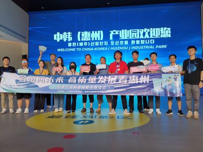 黨建引領網(wǎng)絡賦能，奔跑向未來——惠州信息服務高質(zhì)量發(fā)展主題活動舉行