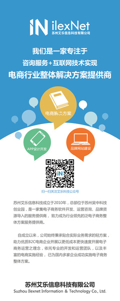賦能數(shù)字未來(lái)——卓越信息技術(shù)咨詢服務(wù)全覽