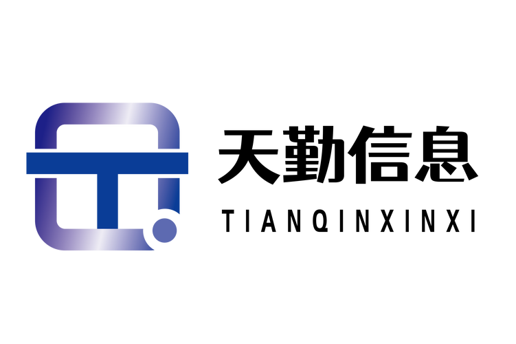 浙江天勤信息技術(shù)監(jiān)理 打造信息技術(shù)咨詢服務(wù)的行業(yè)標(biāo)桿
